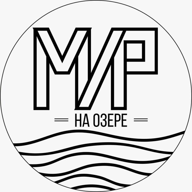 ДОЛ «Мир на озере»