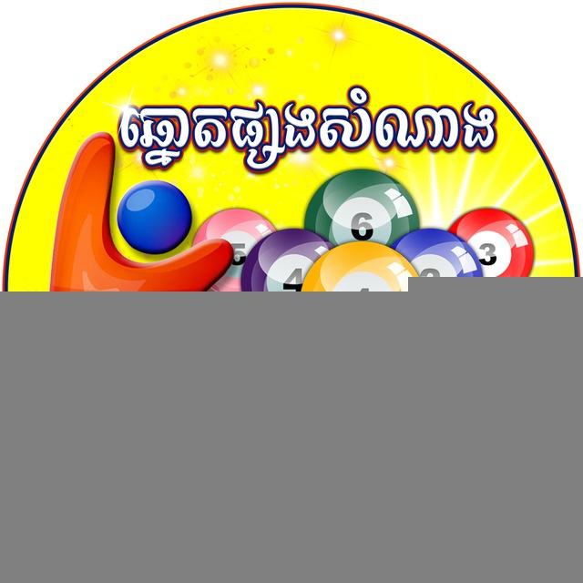 អាប៉ោង P99 ពិភពហ្គេម