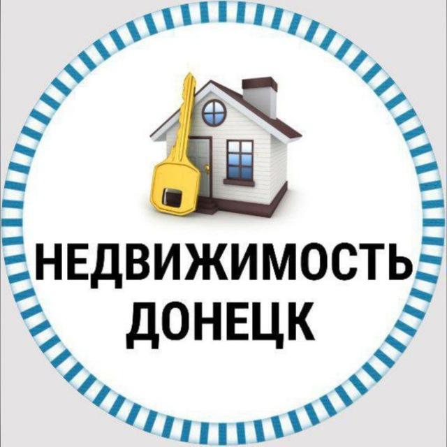 ЖИЛЬЕ ДОНЕЦК АРЕНДА СНЯТЬ