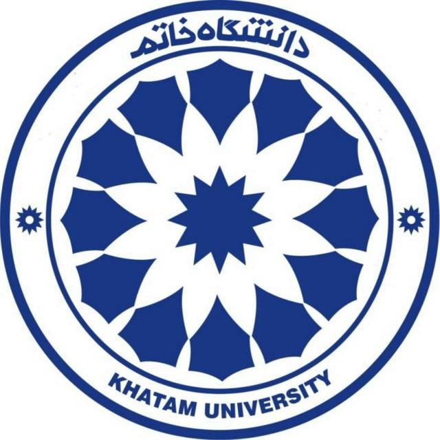 دانشگاه خاتم