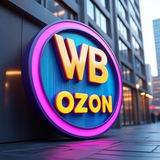 Кэшбэк/Халява WB ⚡️ Товары за отзыв ВБ|ОЗОН