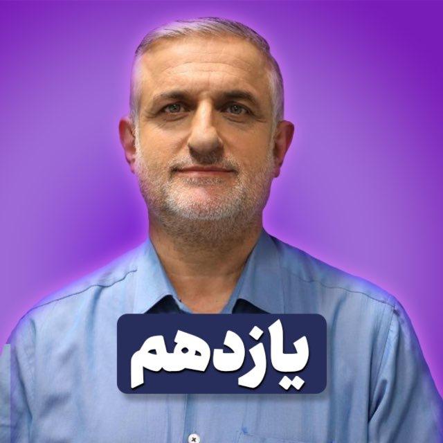 دين و زندگي يازدهم/ محسنی كبیر