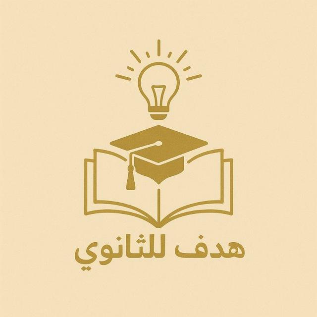 منصة هدف| TESTS
