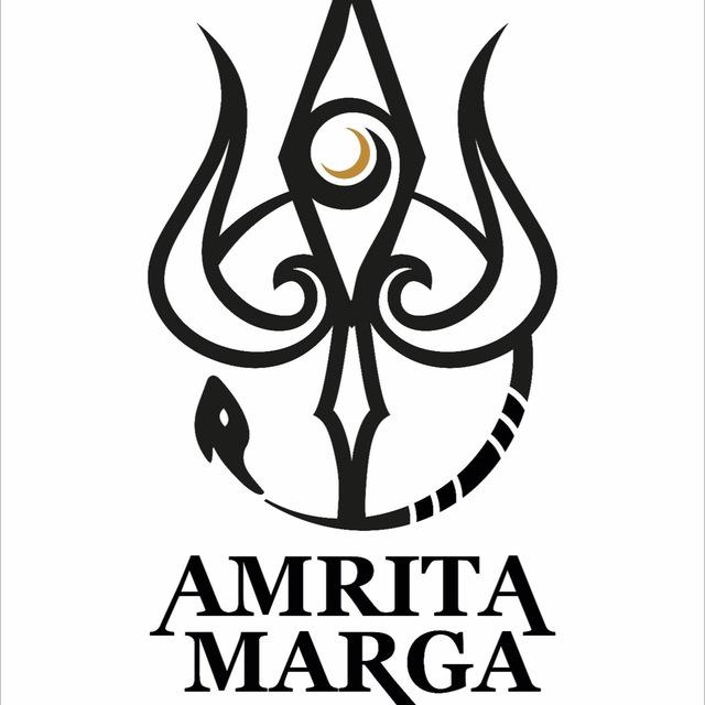 АМРИТА МАРГА. Путь к Шиве.