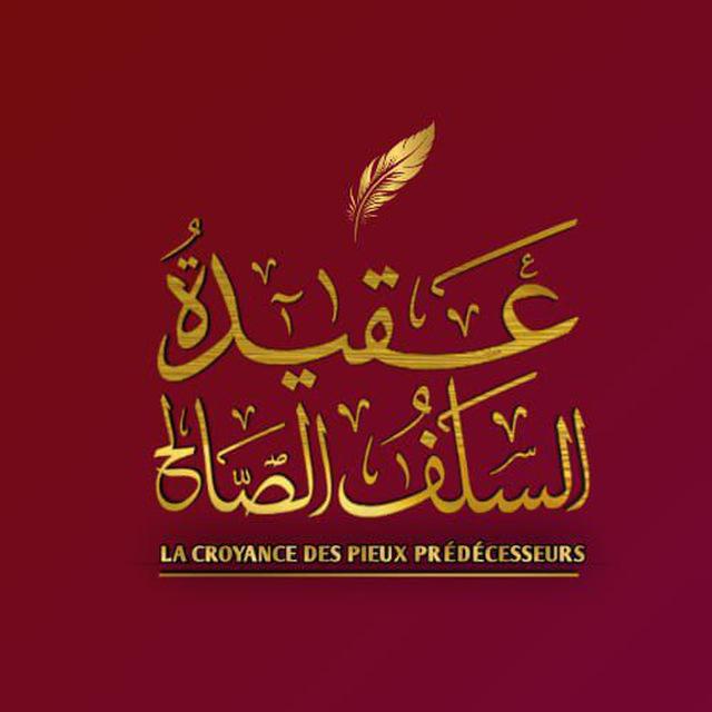 LA CROYANCE DES PIEUX PRÉDÉCESSEURS
