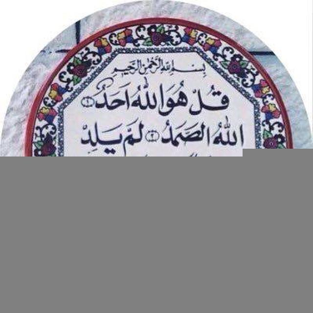 أدعيّه