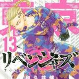 Tokyo Revengers Manga Pdf