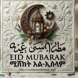 💥Mishkat Al _Islam