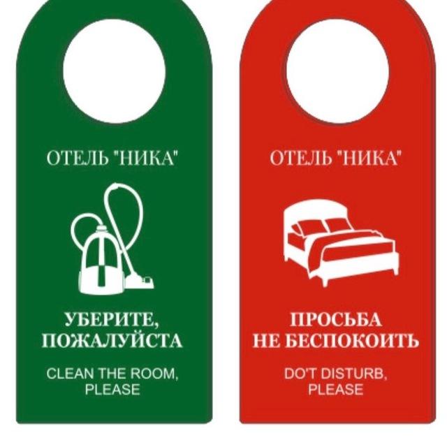 Семейный отель у моря «Ника»