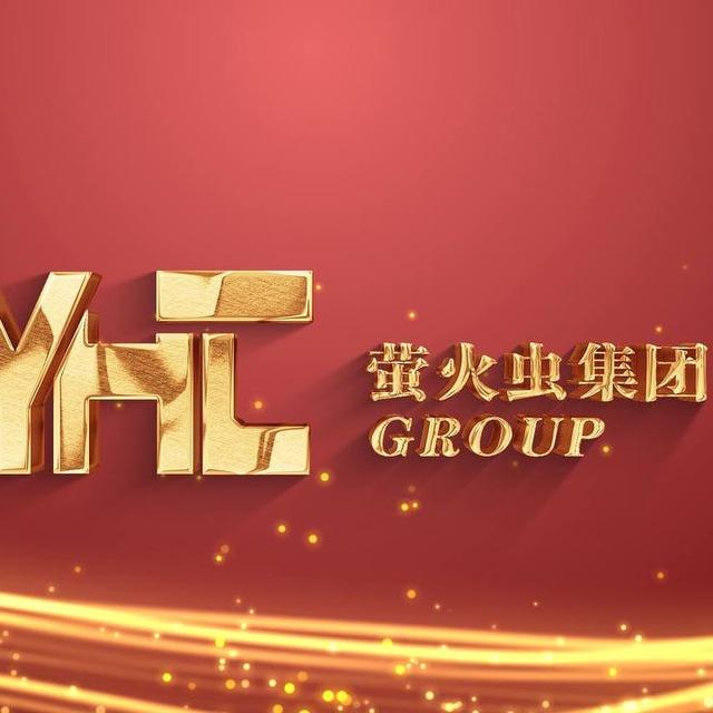 萤火虫科技集团