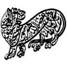 سخنان یک منتظر ...