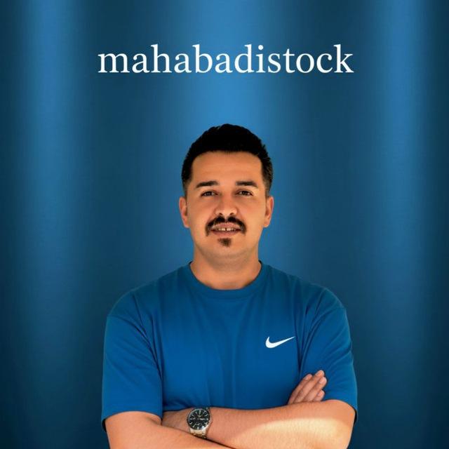 استـوک ابراهیمی نـازی