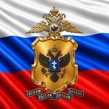 ГУ МВД России по Херсонской области