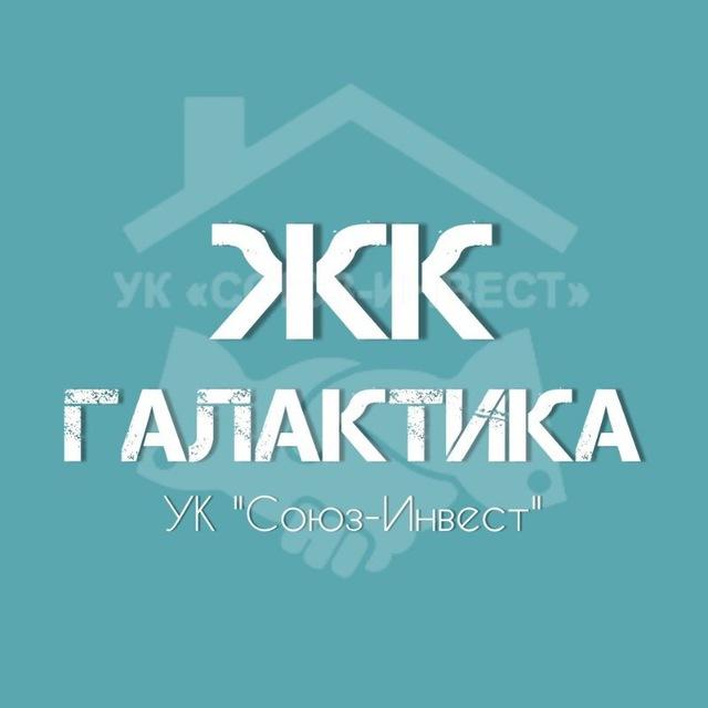 ЖК ГАЛАКТИКА #новосибирск