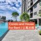 Condo & House for Rent Phnom Penh