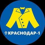 МЕГАХЕНД Краснодар-1