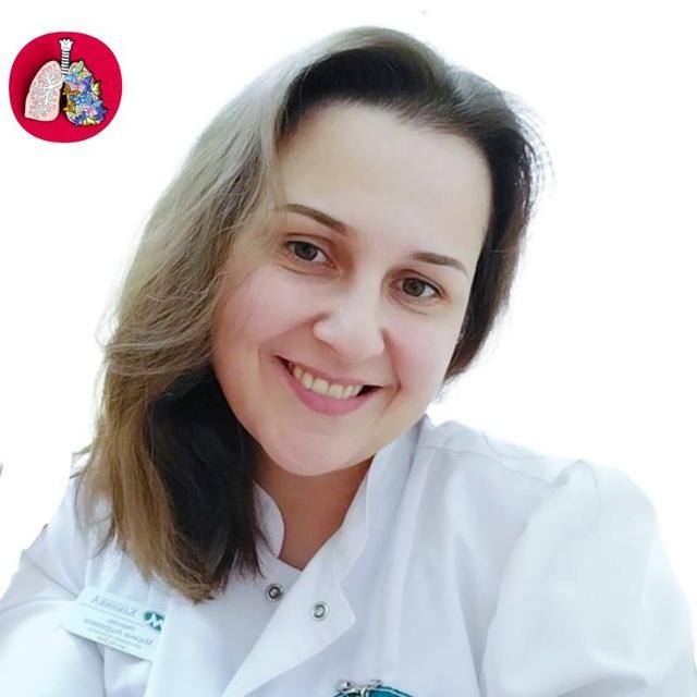 Марина Иванова | ПУЛЬМОНОЛОГ | ТЕРАПЕВТ | ОНЛАЙН