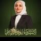 الاستاذة نورا الدايني في علم الاحياء