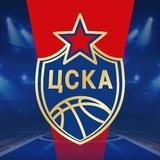 ПБК ЦСКА 🏀