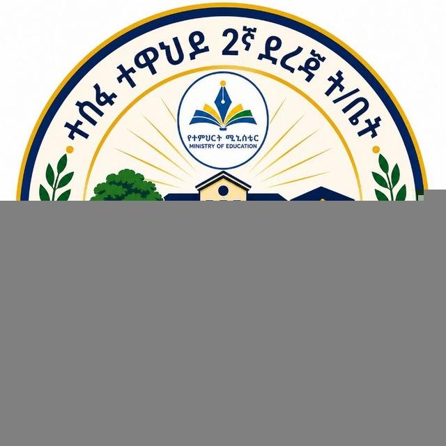 Tesfa Tewahido Secondary School 2016