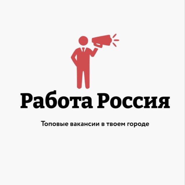 Работа в Екатеринбурге