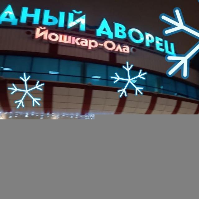 ВОДНЫЙ ДВОРЕЦ "ЙОШКАР-ОЛА"