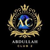Abdullah Club2 SVIP Channel