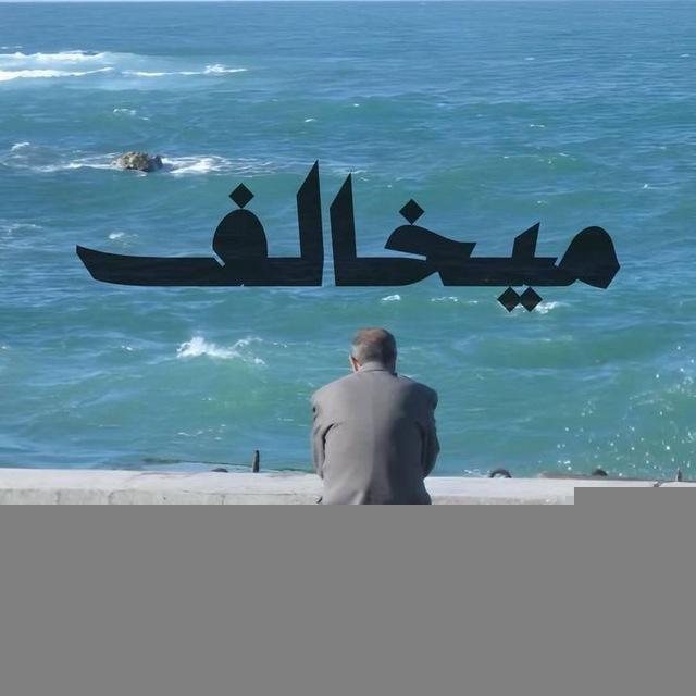 Safa Rest Area