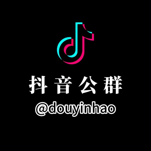 @douyinhao -旧梦通知-抖音🫵