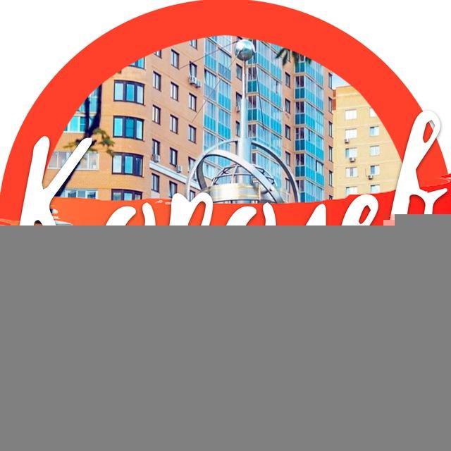 🧡 КОРОЛЁВ Official 🧡