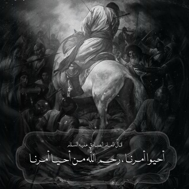 حَبيبي حُسَيْن