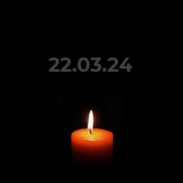 Крокус Сити Холл трагедия | 22.03.2024🥀