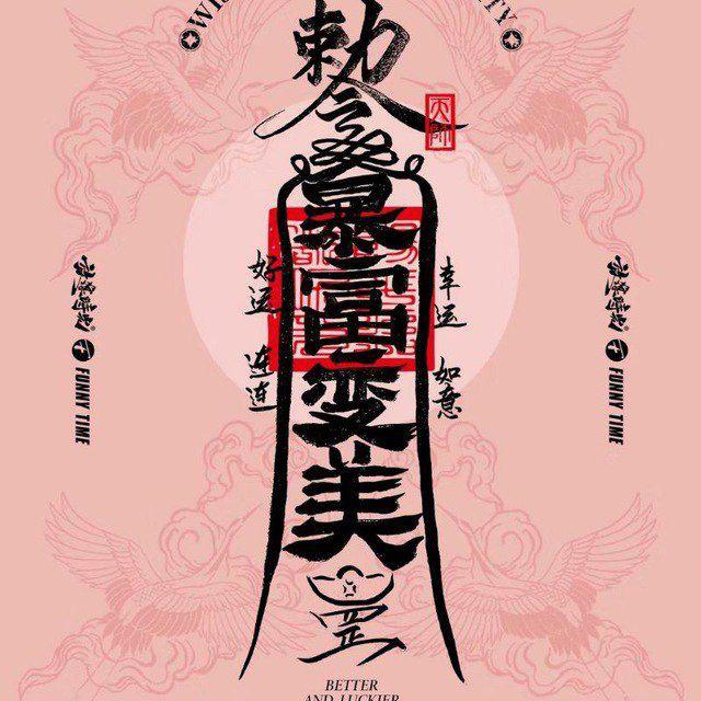 梦月素材