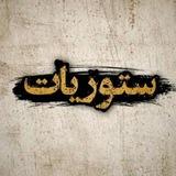 حلات واتس اب ستوريات انستا