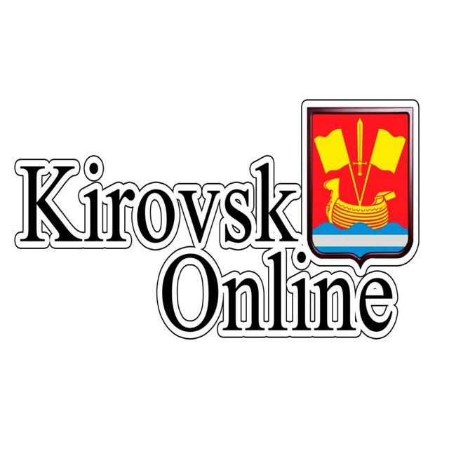 Кировск онлайн Кировск ЛО