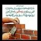 فقط فرج.احاديث مهدویت