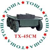 Наземный беспилотник “Тоша”
