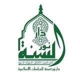 ALBIAH ALMUSTOFAWIYYAH