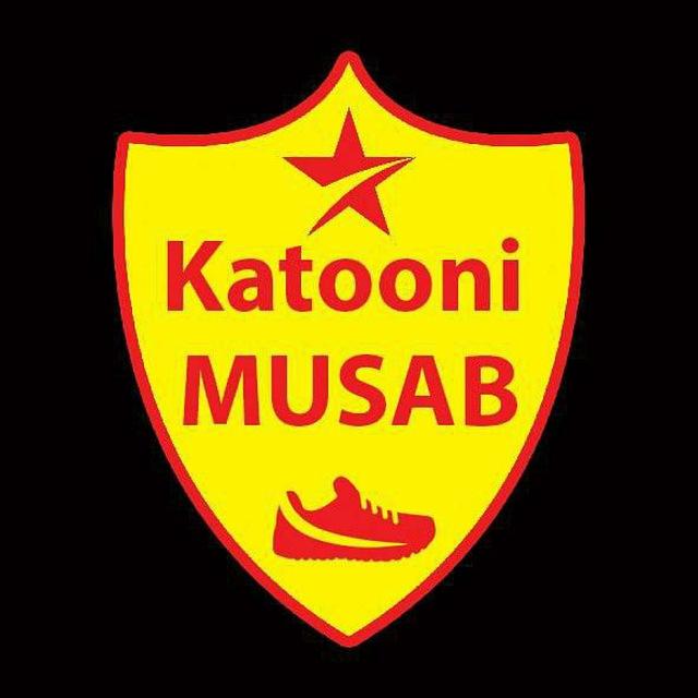 کتونی مصعب