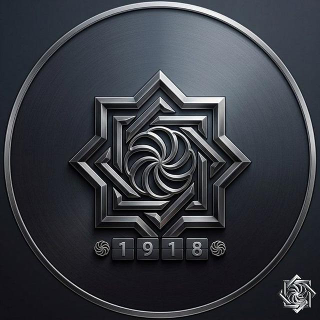 ֍1️⃣9️⃣1️⃣8️⃣֍