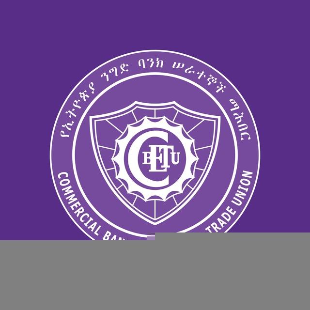 Commercial Bank of Ethiopia Trade Union (CBETU ) - Official