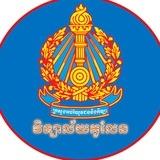 វិទ្យាល័យគូលែន