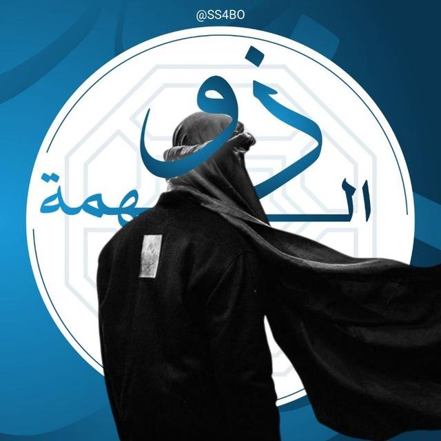 همّام الكانمي (ذو الهمّة)