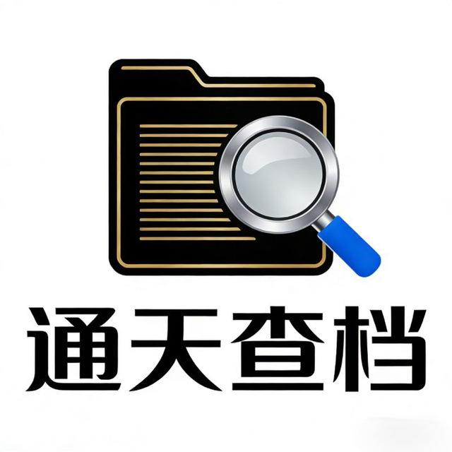 开房 手机定位 名下房产 名下车辆 名下银行卡 【高级】