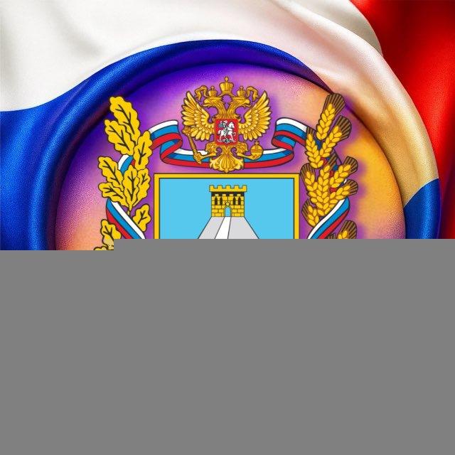 Министерство молодежной политики Ставропольского края