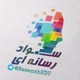 پویش سواد رسانه‌ای