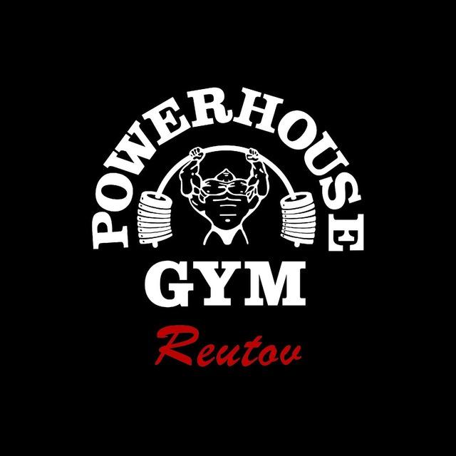 POWERHOUSE GYM Реутов