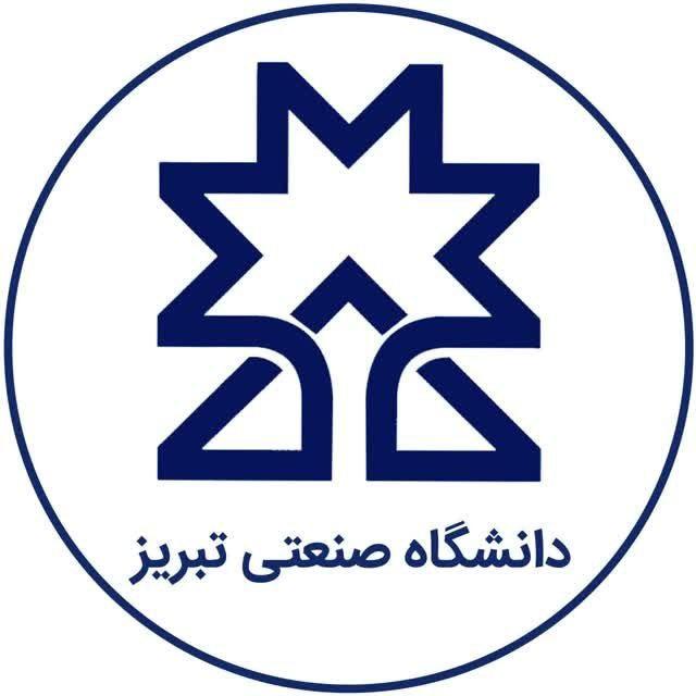 معاونت فرهنگی و اجتماعی دانشگاه صنعتی تبریز