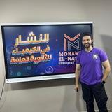 النشار في الكيمياء للثانوية العامة