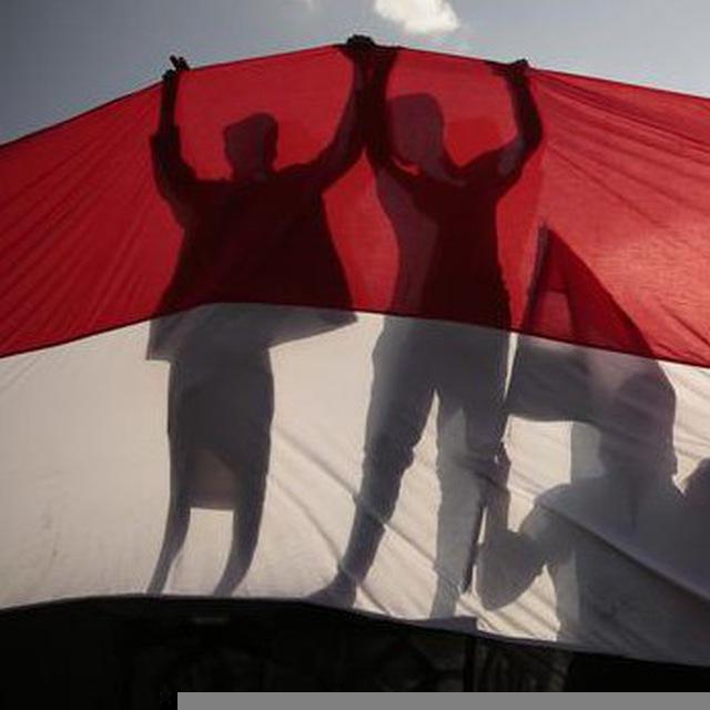 مطالعات یمن